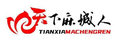 【天下麻城人】刘世雄：抱朴守拙 一切都是命运最好的安排