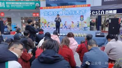 文明交通 礼行天下