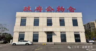 激活“沉睡资产” 让旧公物“活”出新生机