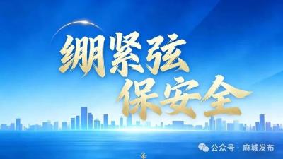 【绷紧弦 保安全】市应急管理局联合警方成功捣毁一处非法储存、经营危险物品及专业燃放类烟花爆竹窝点