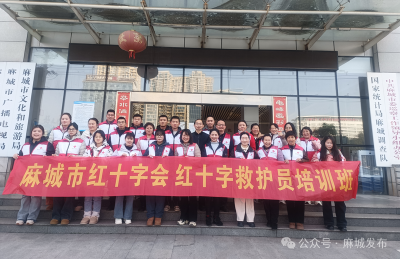 为生命守护注入专业新力量