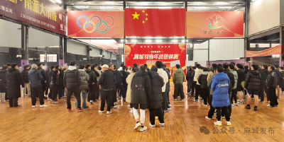 福羽贺岁 团体争锋