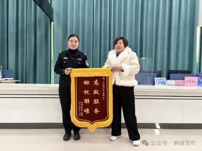【民生大视野】加急办证解燃眉之急，麻城警方开启“绿色通道”温暖人心……