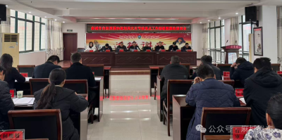 市自然资源和规划局召开元旦节前重点工作部署暨廉政谈话会