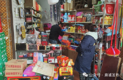 市应急管理局联合多部门开展专项行动 重拳打击无证售卖烟花爆竹行为