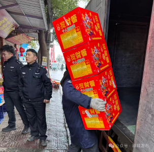 部门联动织密安全网 麻城烟花爆竹专项整治再发力