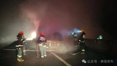 寒夜疾驰！麻城两地消防员浓烟中逆行3小时化解险情