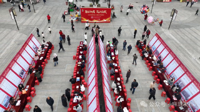 2026年麻城首场招聘会：2500多个岗位“职”等你来