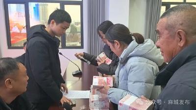 【民生大视野】万家堰社区股东喜领96万元现金红包