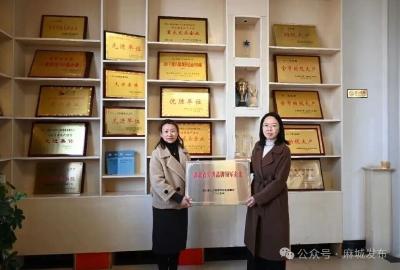 程伟为“湖北省劳务品牌领军企业”授牌