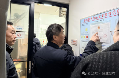 龙池桥街道多部门联合开展寒假校外培训机构专项检查工作