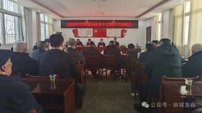 宋埠镇：共话发展迎新春 余热同心启新程