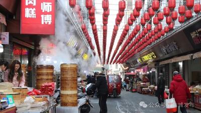 一糕承年俗 满巷飘年味