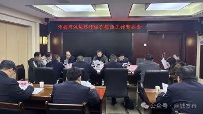 以系统治理守护碧水清流