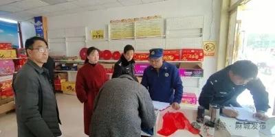 【绷紧弦 保安全】拧紧“安全阀”，事关你我他！（五十九)