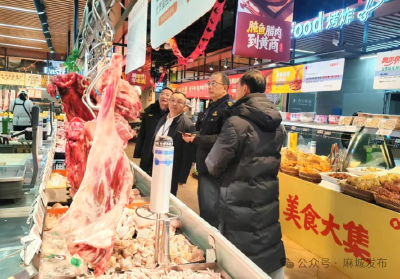 新春守护不打烊！麻城市监专项检查筑牢节日安全防线