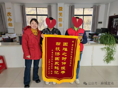 孤儿补助申请当天落实 锦旗背后的“加速度”