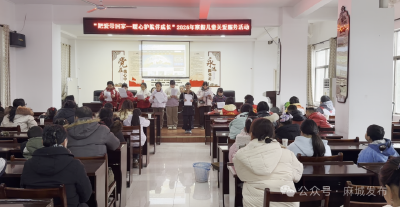 把爱带回家 暖心护航伴成长