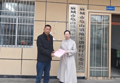 市公共资源交易中心：传递组织温暖 助力乡村振兴