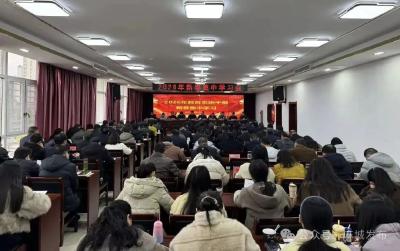 麻城教育系统吹响新春“充电蓄能”冲锋号