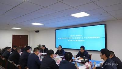 市政府就《政府工作报告》《“十五五”规划纲要》征求市人大常委会意见