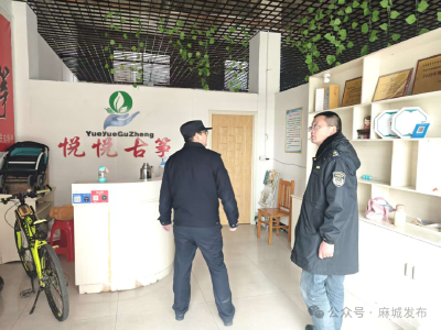 宋埠镇多部门联动开展校外培训机构专项整治行动