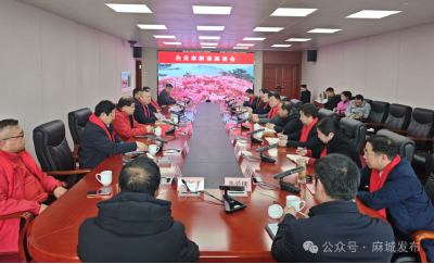 市委市政府召开企业家新春座谈会