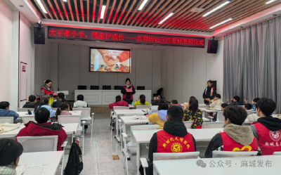 【民生大视野】不负所“托”青春护航 麻城市寒假“爱心托管班”开班