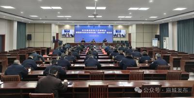 春运保畅筑防线 百日攻坚护安全