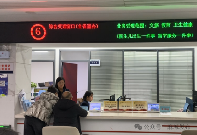 市政数局：党建领航 推动“十五五”开局起步