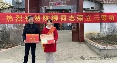 铁门岗乡：立功送喜报 荣光耀家门