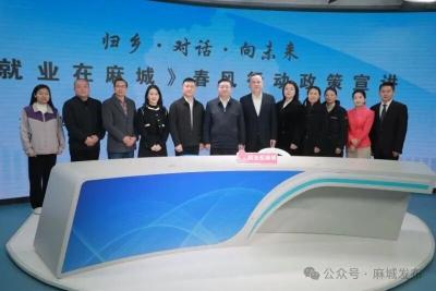 云端传情送机遇 归乡逐梦启新程