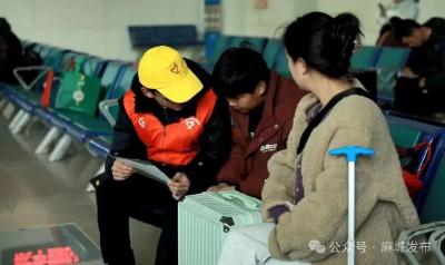 【民生大视野】麻城北站护航春运返乡路