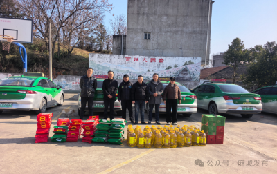立春送暖 结对帮扶——昌盛出租车公司助力杨家铺村乡村振兴