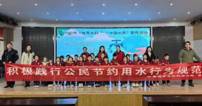 节约用水从娃娃抓起