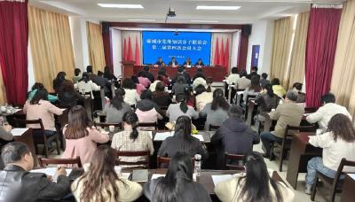 凝心聚力担使命 同心奋进谱新篇