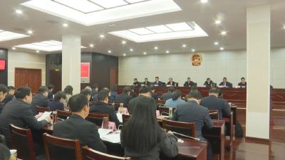 【聚焦两会】市十届人大五次会议主席团举行第三次会议