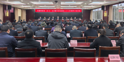 汪国兵主持召开市委常委会（扩大）会议暨市委党建和人才工作领导小组会议
