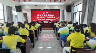 同心筑梦强体魄 舞韵飞扬兴文化