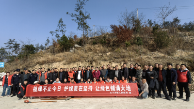 植绿护绿美家园 共建生态夫子河