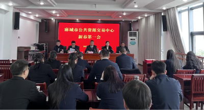 市公共资源交易中心：锚定一流目标 淬炼实干作风