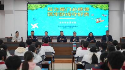 实验高中让反诈禁毒知识真正入脑入心 