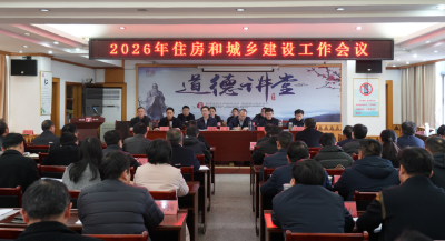 市住建局：接续奋斗向新而行 以项目攻坚新突破献礼建市40周年