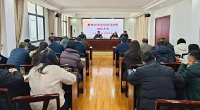 市发改局：擂响项目攻坚战鼓 奋力谱写发展新篇