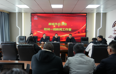 市总工会情系一线新闻工作者