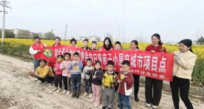 春风送暖寻野趣 自然课堂伴成长