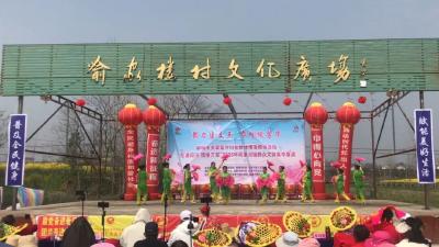 花漾阎河 情暖万家