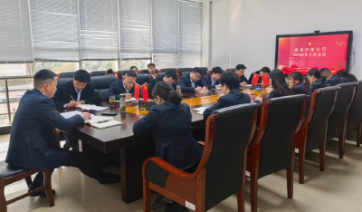 凝心聚力担使命 实干笃行开新局