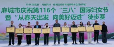 从春天出发 向美好迈进