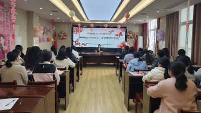 市水利系统开展“三八”国际妇女节非遗剪纸活动